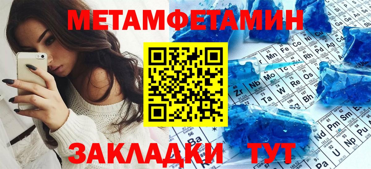 Йошкар-Ола  АМФ  Вход с VPN  АМФ  Amphetamine 98% 