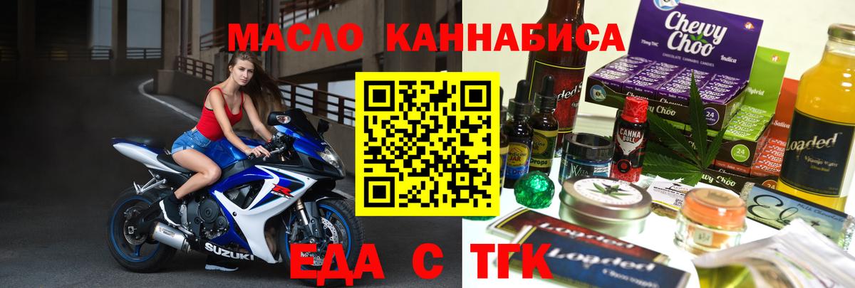 Йошкар-Ола  Canna-Cookies марихуана  Вход с VPN 