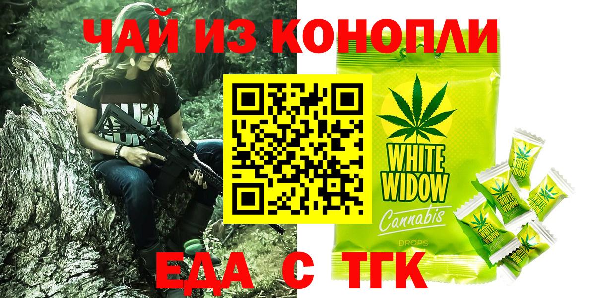 Canna-Cookies марихуана Йошкар-Ола