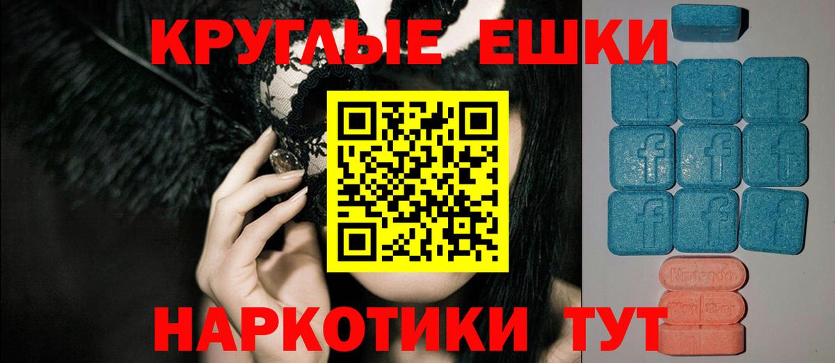 Ecstasy диски  Вход с VPN  Экстази 280мг  Экстази  Йошкар-Ола 