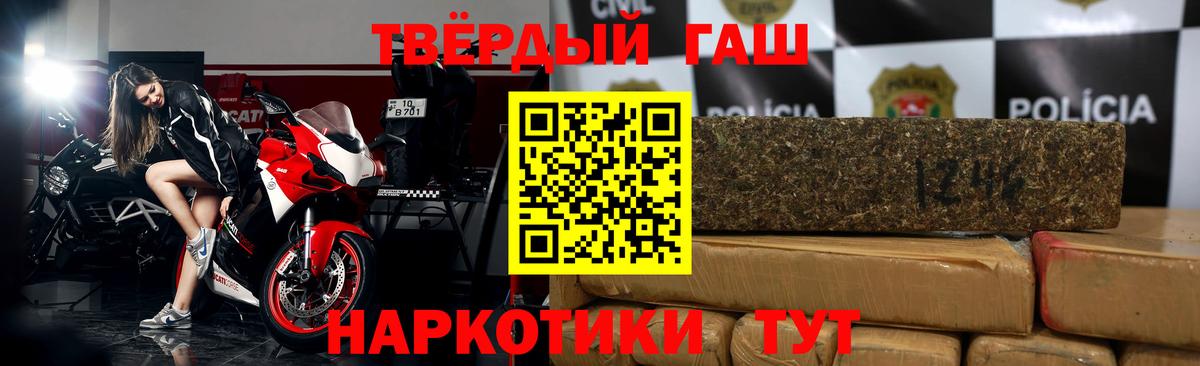 ГАШИШ VHQ Йошкар-Ола