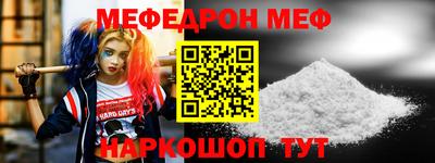кокаин Краснодар