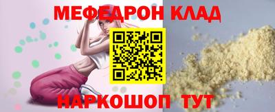 гашик Краснокаменск