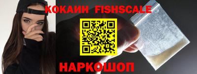 кокаин Краснодар