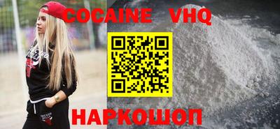 твердый Комсомольск-на-Амуре