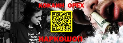не бодяженный Конаково