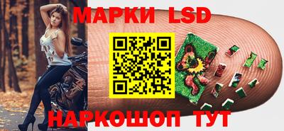 гашик Краснокаменск