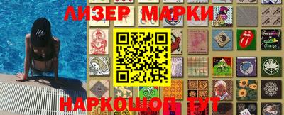 гашик Краснокаменск