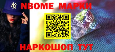 тгк Краснознаменск