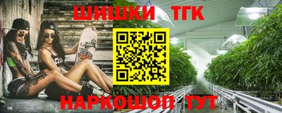 кокаин Краснодар