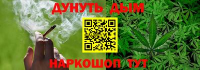 кокаин Краснодар