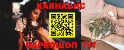 гашик Краснокаменск