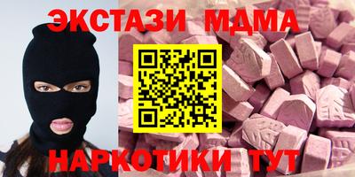 МДМА Коммунар