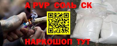 твердый Комсомольск-на-Амуре
