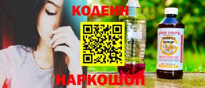 тгк Краснознаменск