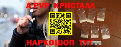 твердый Комсомольск-на-Амуре