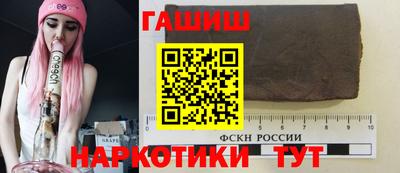 тгк Краснознаменск