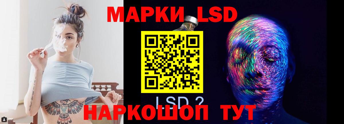 LSD-25 экстази ecstasy  Вход с VPN  Йошкар-Ола 