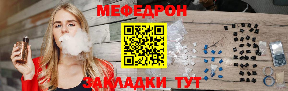 Йошкар-Ола  МЕФ 4 MMC  МЯУ-МЯУ VHQ  Вход с VPN 