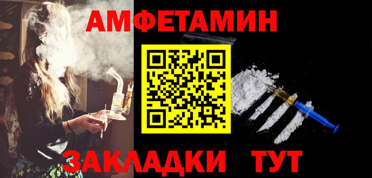 МЕТАМФЕТАМИН пудра Йошкар-Ола