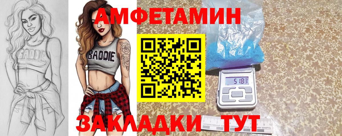 Каннабис  Меф кристаллы  NBOMe  КОКАИН  Лсд 25  Йошкар-Ола  Вход с VPN  ГАШИШ  Наркошоп  ГАШ 