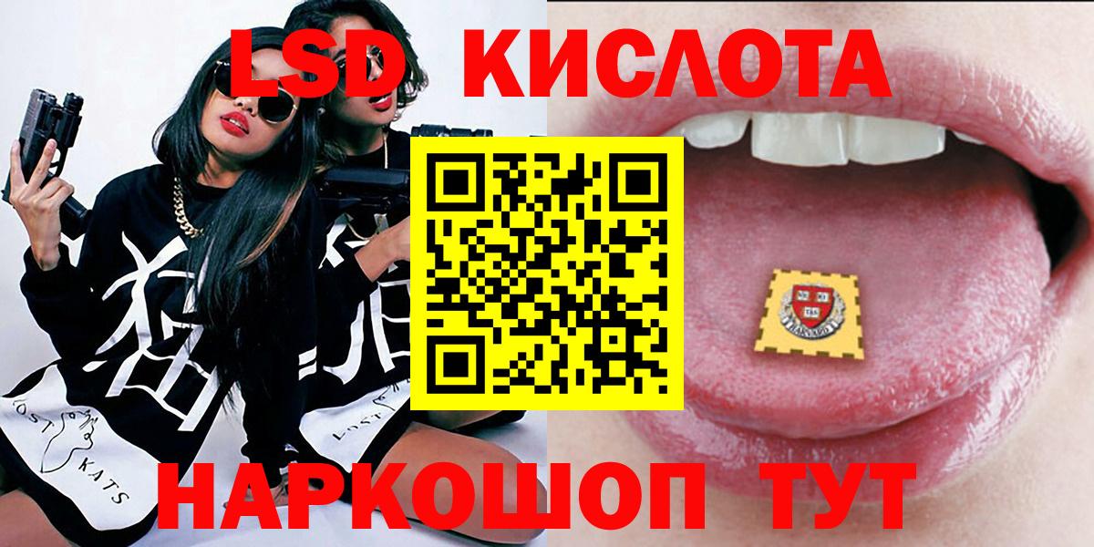 Марки 25I-NBOMe 1,5мг  Марки 25I-NBOMe 1,5мг  Йошкар-Ола  купить закладку  Вход с VPN 