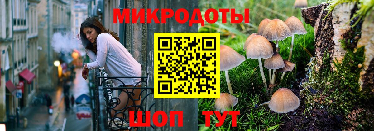 Галлюциногенные грибы мухоморы  Вход с VPN  Йошкар-Ола 