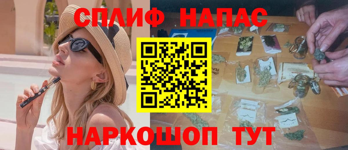 Шишки марихуана план Йошкар-Ола