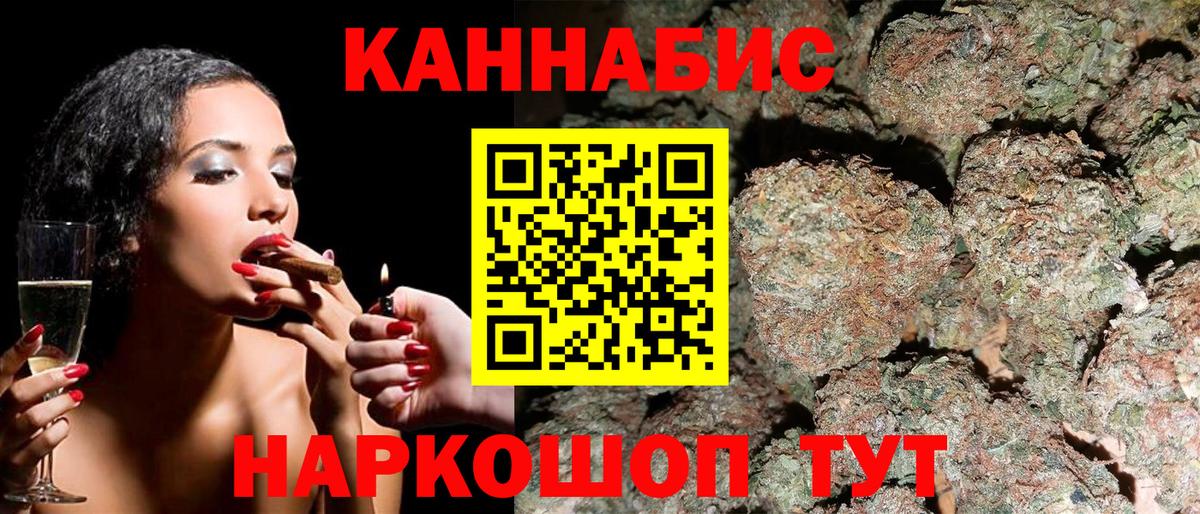 Шишки марихуана сатива  Бошки марихуана тримм  Йошкар-Ола  Бошки марихуана LSD WEED  Вход с VPN 